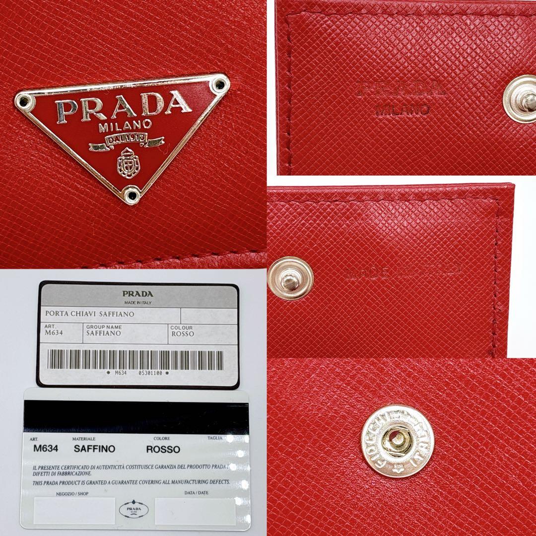 美品 ＊ PRADA プラダ サフィアーノ 三角ロゴ スクエア ケース 赤