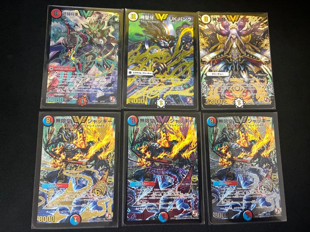 カツキング、ヨミ、UKパンク、ジャッキー×3 まとめ売り