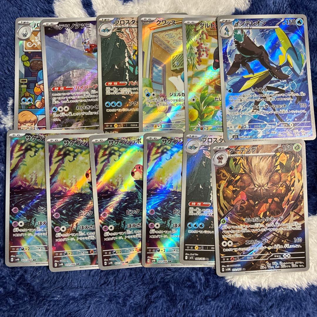 佐*】様 ポケカ まとめ売り ar