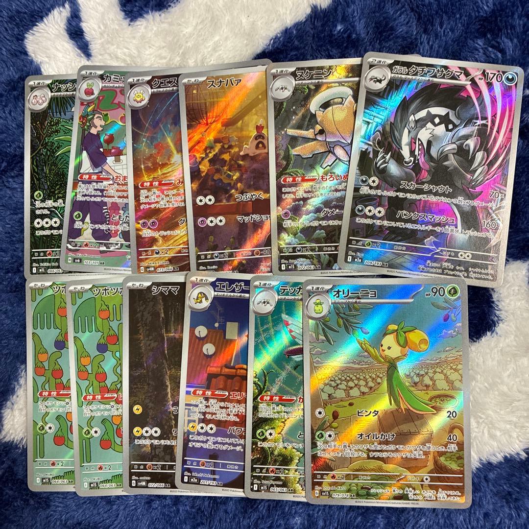 佐*】様 ポケカ まとめ売り ar