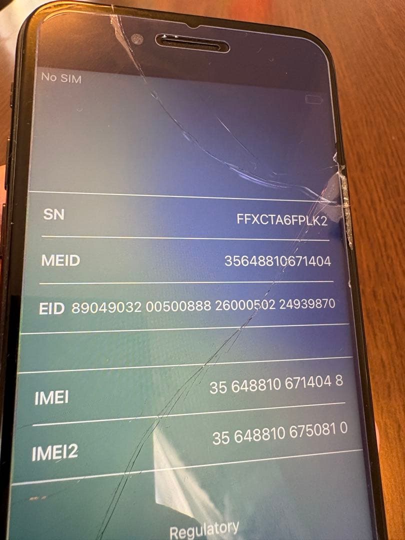 iPhone SE 2 black 画面ひび割れあり 128GB