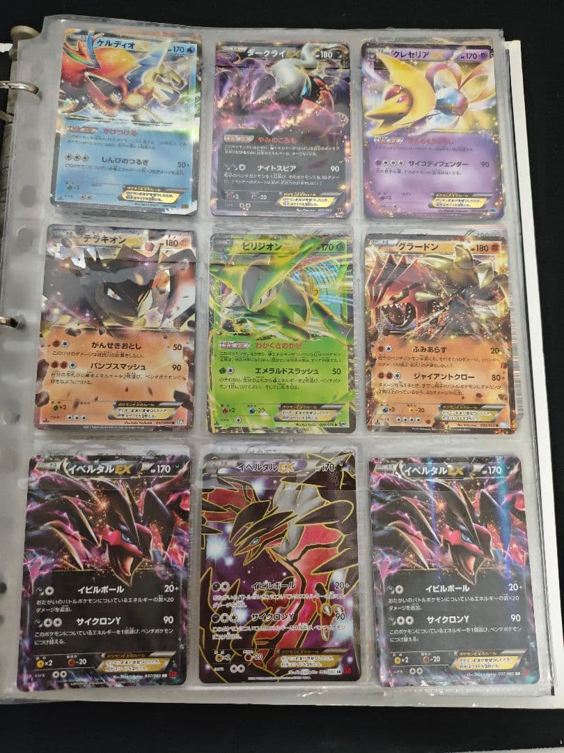 ポケカ 引退品 DP BW XY まとめ売り 美品 レシラム 金