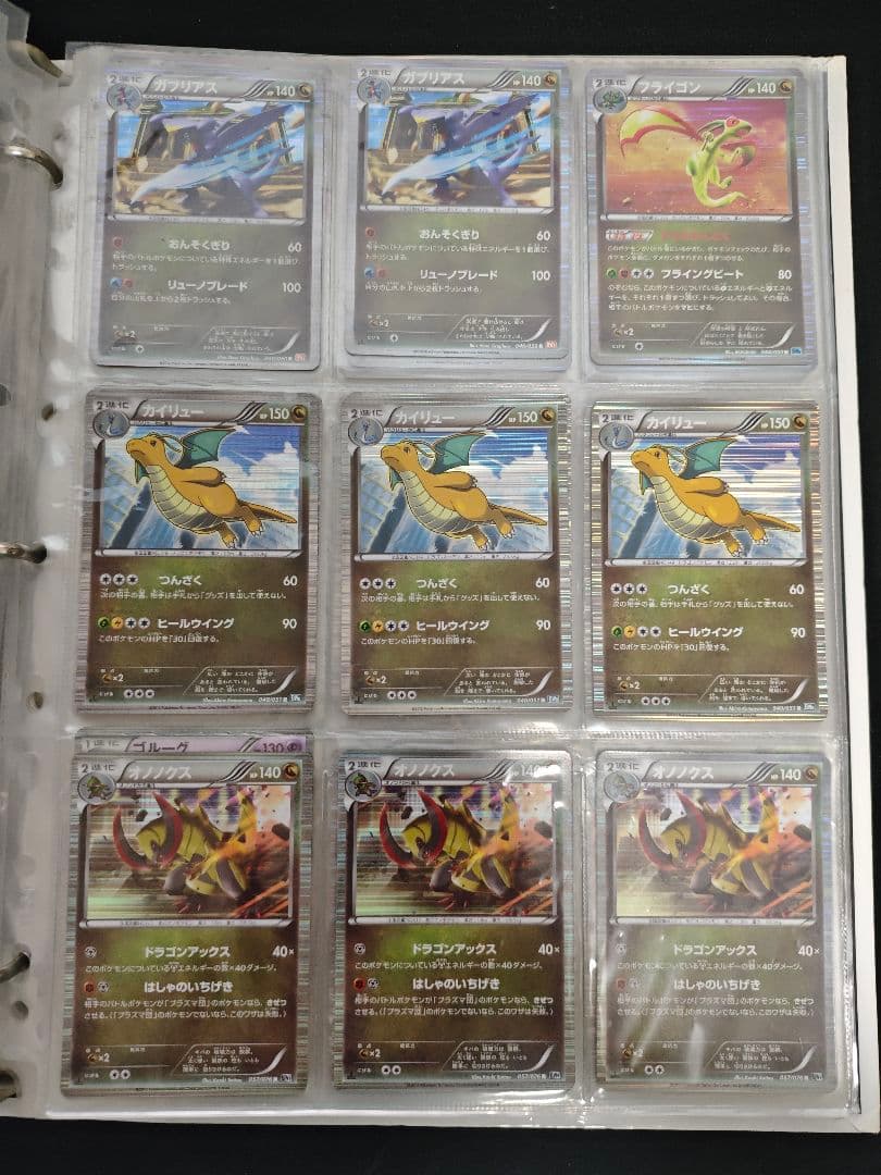ポケカ 引退品 DP BW XY まとめ売り 美品 レシラム 金
