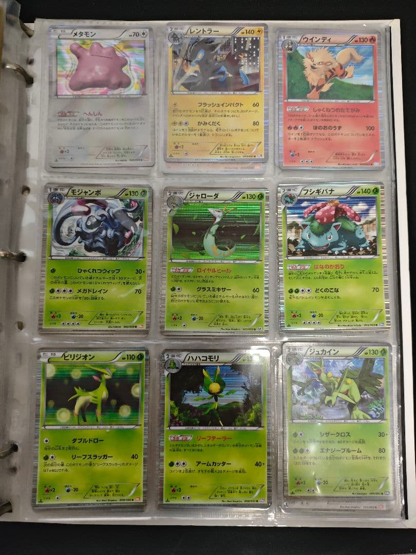 ポケカ 引退品 DP BW XY まとめ売り 美品 レシラム 金