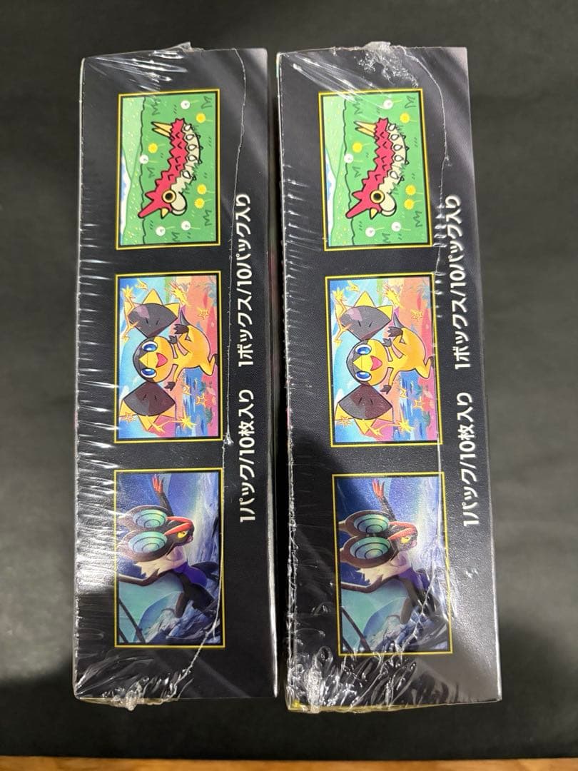 ポケカ　MEGA ドリームボックス2箱 シュリンク付き早いもの勝ち最終値下げ