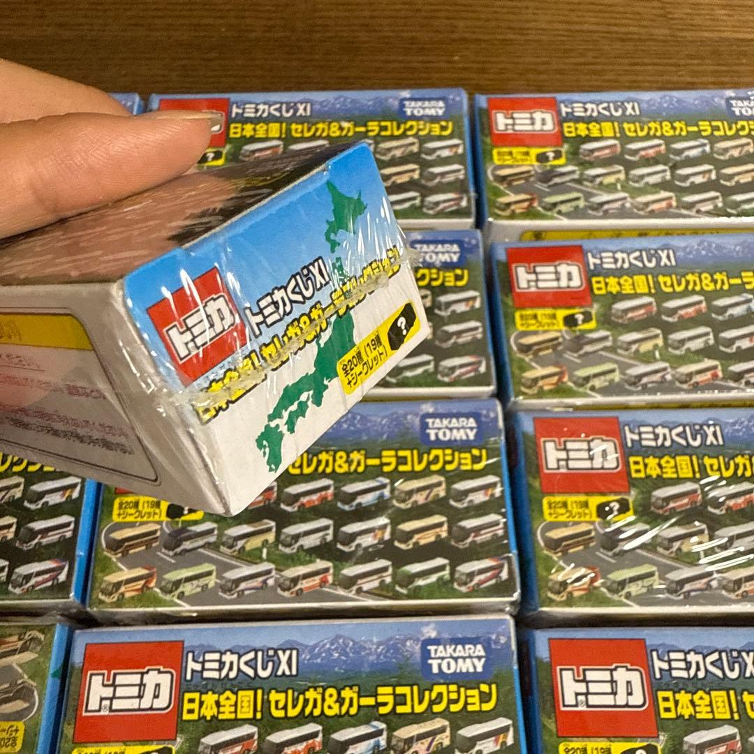 トミカくじ11 日本全国 セレガ&ガーラコレクション
