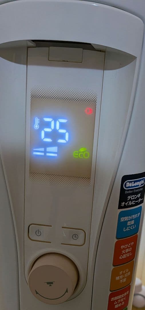 デロンギ 　ワンシーズンのみ使用　オイルヒーター 【RHJ75V0915-PK】