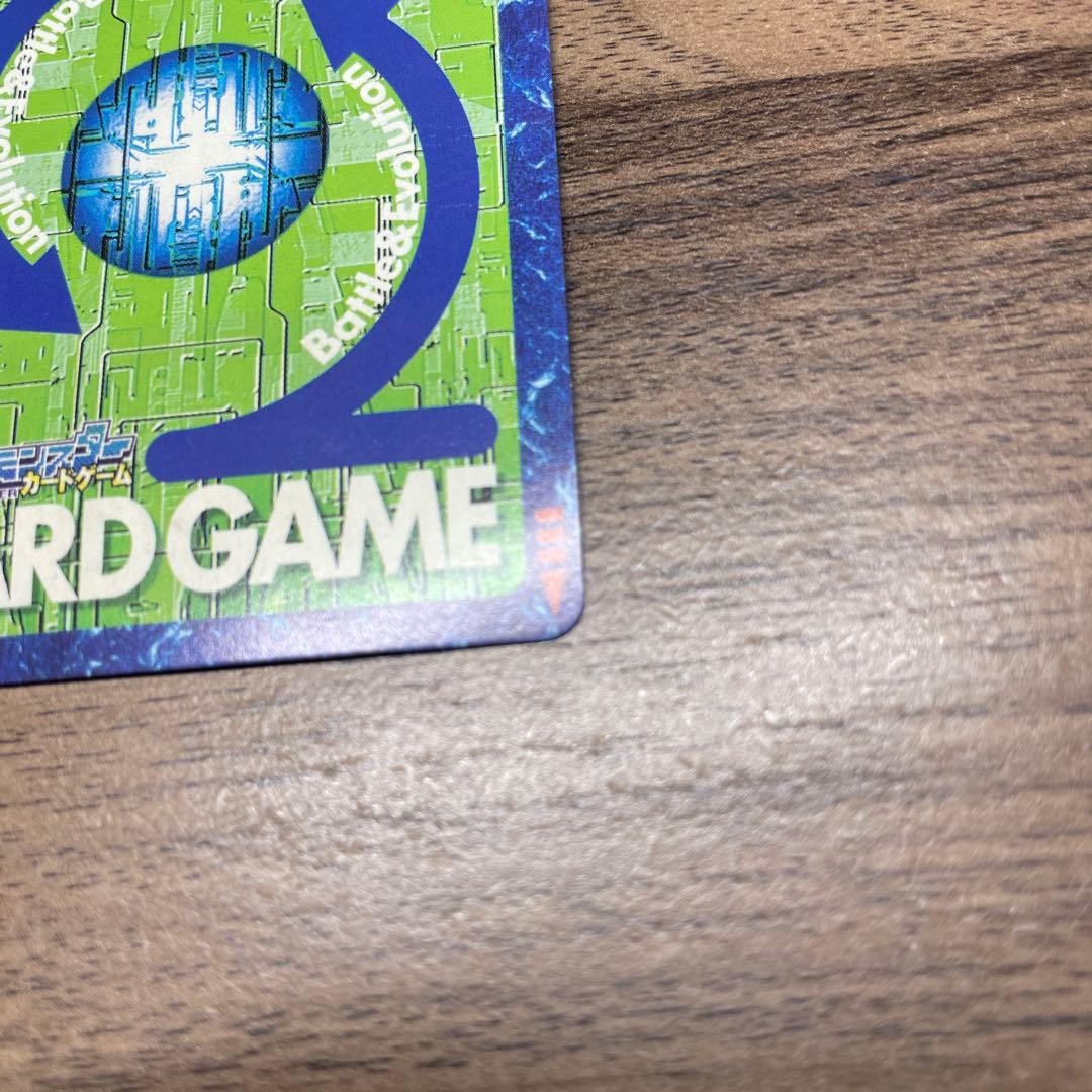 デュークモン 2001年 デジモン