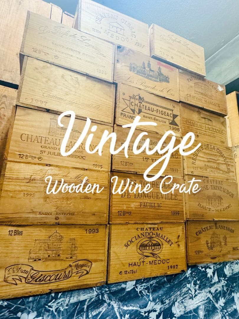 9/23限定値引‼️ワイン 木箱 ヴィンテージ アンテーク 19箱 1990年代