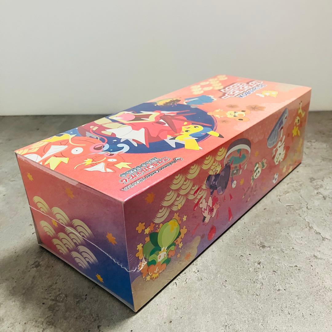 シュリンク付き☆ポケモンカードゲーム スペシャルBOX ポケモンセンターヒロシマ