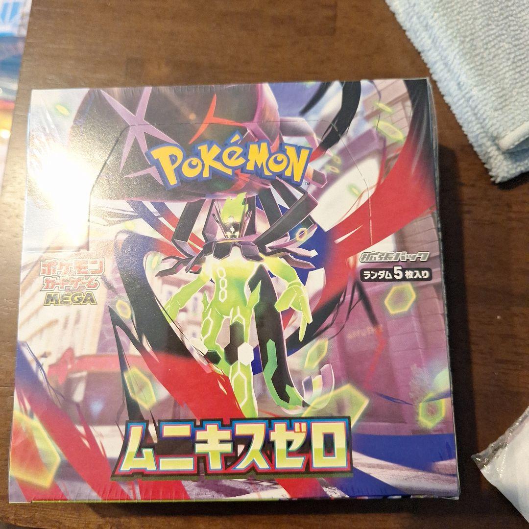 未開封シュリンク付き　ムニキスゼロ　box