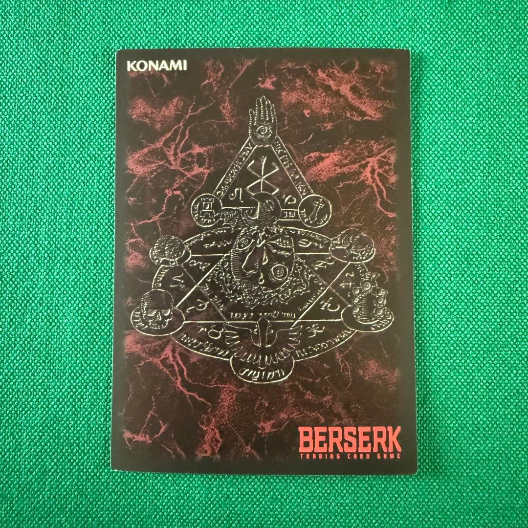 ベルセルクTCG BK3 53 グリフィス　パラレルレア