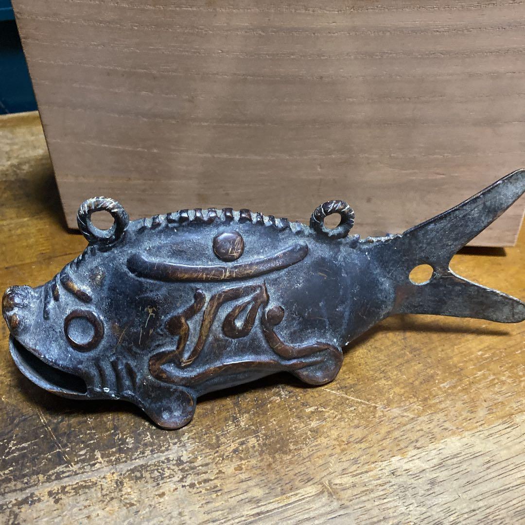 銅器梵字入り魚図鈴