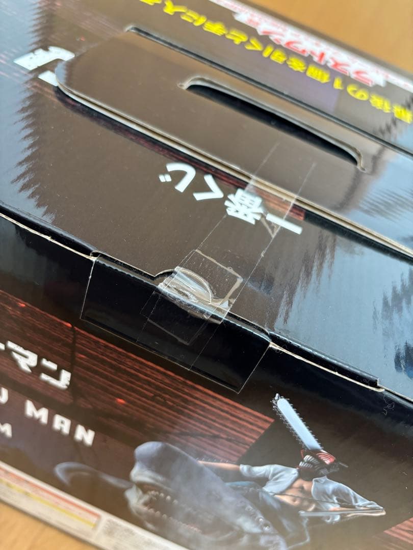 一番くじ レゼ篇 ラストワン賞 チェンソーマン&ビーム B賞 ボム フィギュア