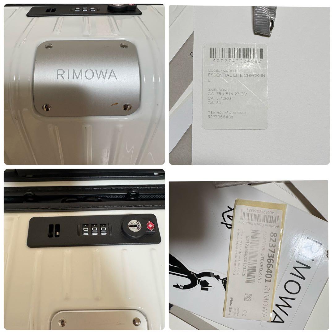 現行 リモワ エッセンシャルライト チェックインL 81L ネームタグ未使用
