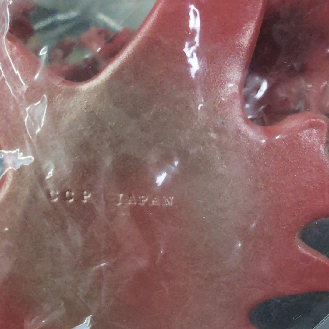 CCP AMC ヘドラ 成長期 バーニング ver