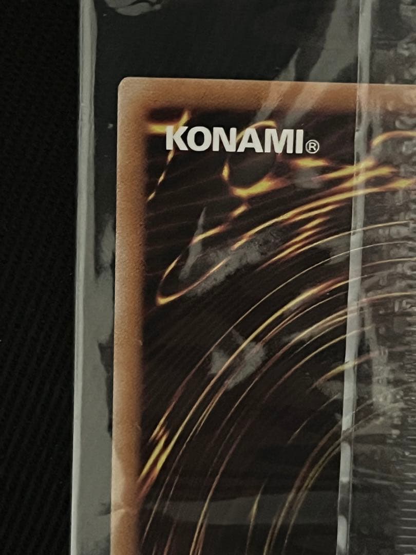 遊戯王　八汰烏　プリズマティックシークレットレア 未開封