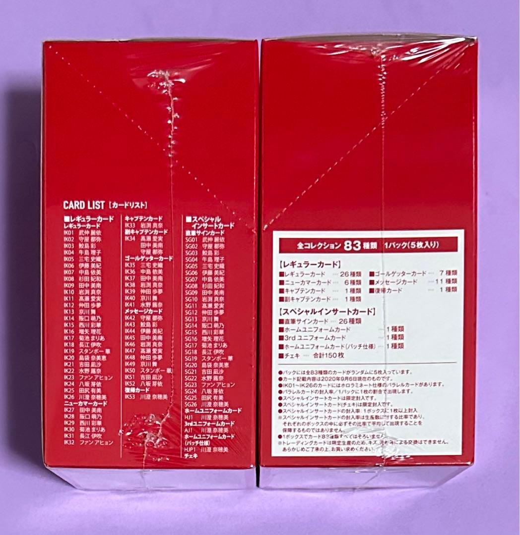 2020 INAC神戸レオネッサ クラブオフィシャルカード 新品未開封ボックス②