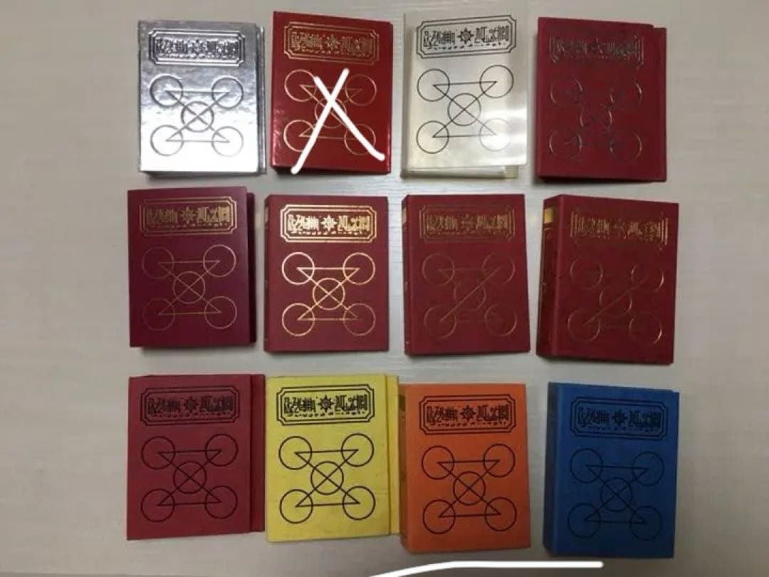 魔本　ファイル　セット　ガッシュ　カード