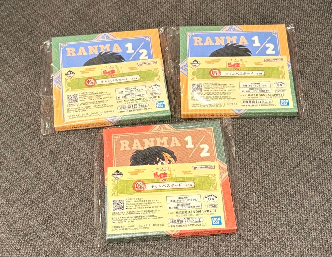 一番くじ TVアニメ らんま1/2 2弾 A賞B賞C賞ラストワン賞 21点セット