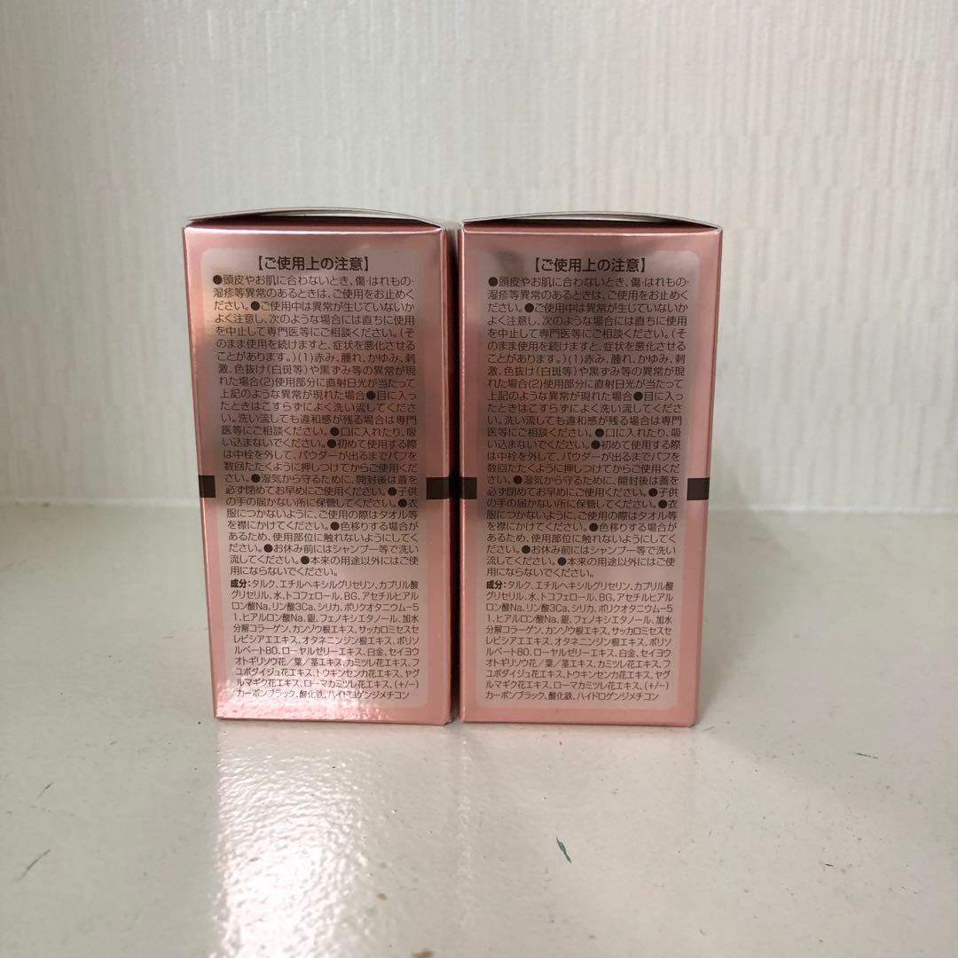 <新品> 3個 No.2 ダークブラウン SMH ヘアファンデーション 12g