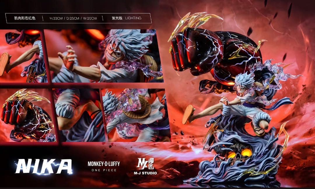 ワンピース ギア5 ニカ ルフィ【赤】 ガレージキット フィギュア