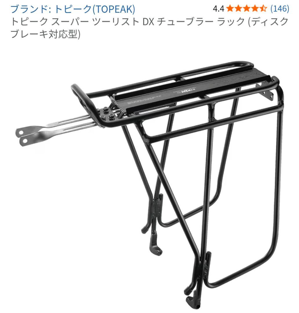 FUJIフジ　フェザー CX FLAT　サイズXS 49インチ　おまけ付き