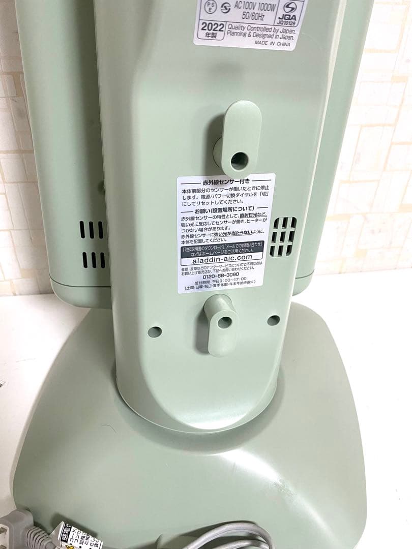 Aladdin アラジン 遠赤外線グラファイトヒーター AEH-2G10BJ