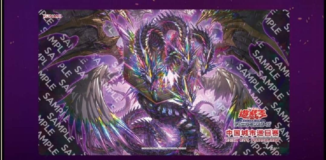 【即日発送】遊戯王 メガリス・ノートラ・プルーラ プレイマット 海外限定 未開封