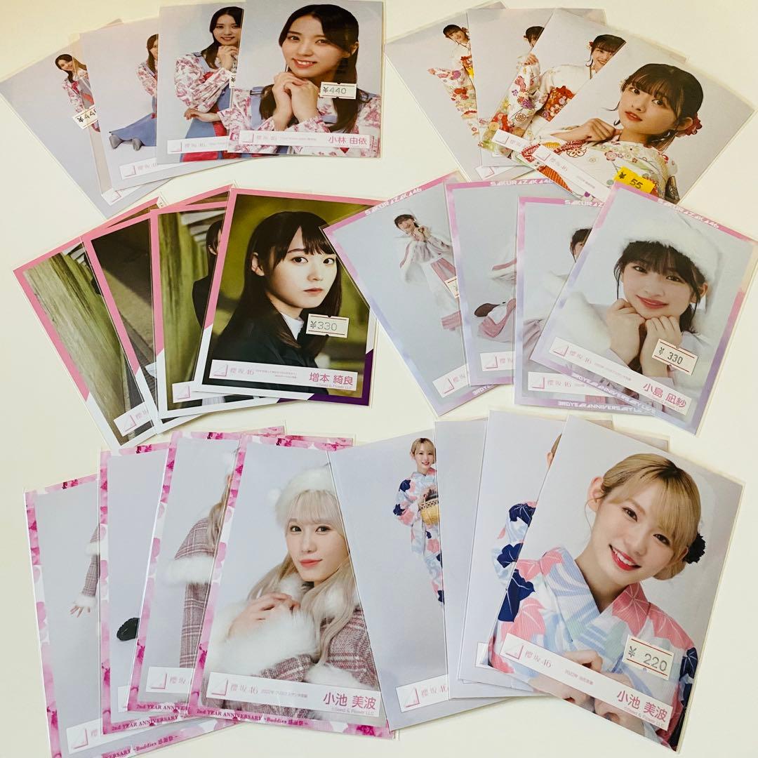 欅坂46/日向坂46/櫻坂46 生写真 2000枚！②
