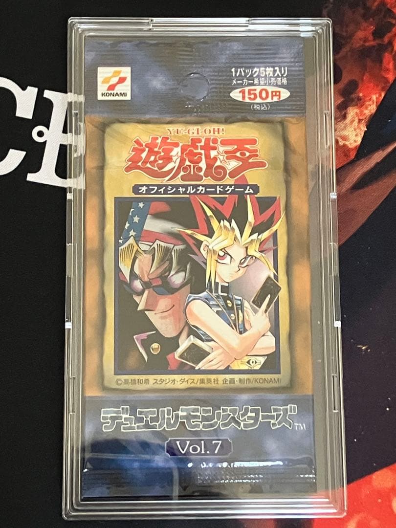 遊戯王 Vol.1〜Vol.7 未開封セット　専用