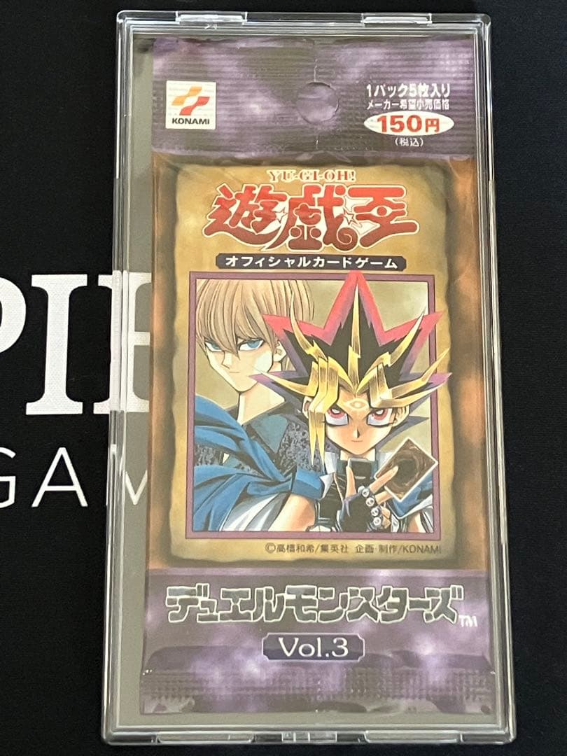 遊戯王 Vol.1〜Vol.7 未開封セット　専用