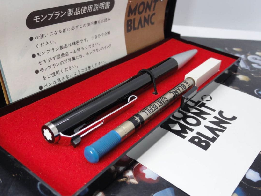⭐️レアな漆黒のモンブラン・ハンマートリガーNo780⭐️未使用⭐️稀少インクアダプタ