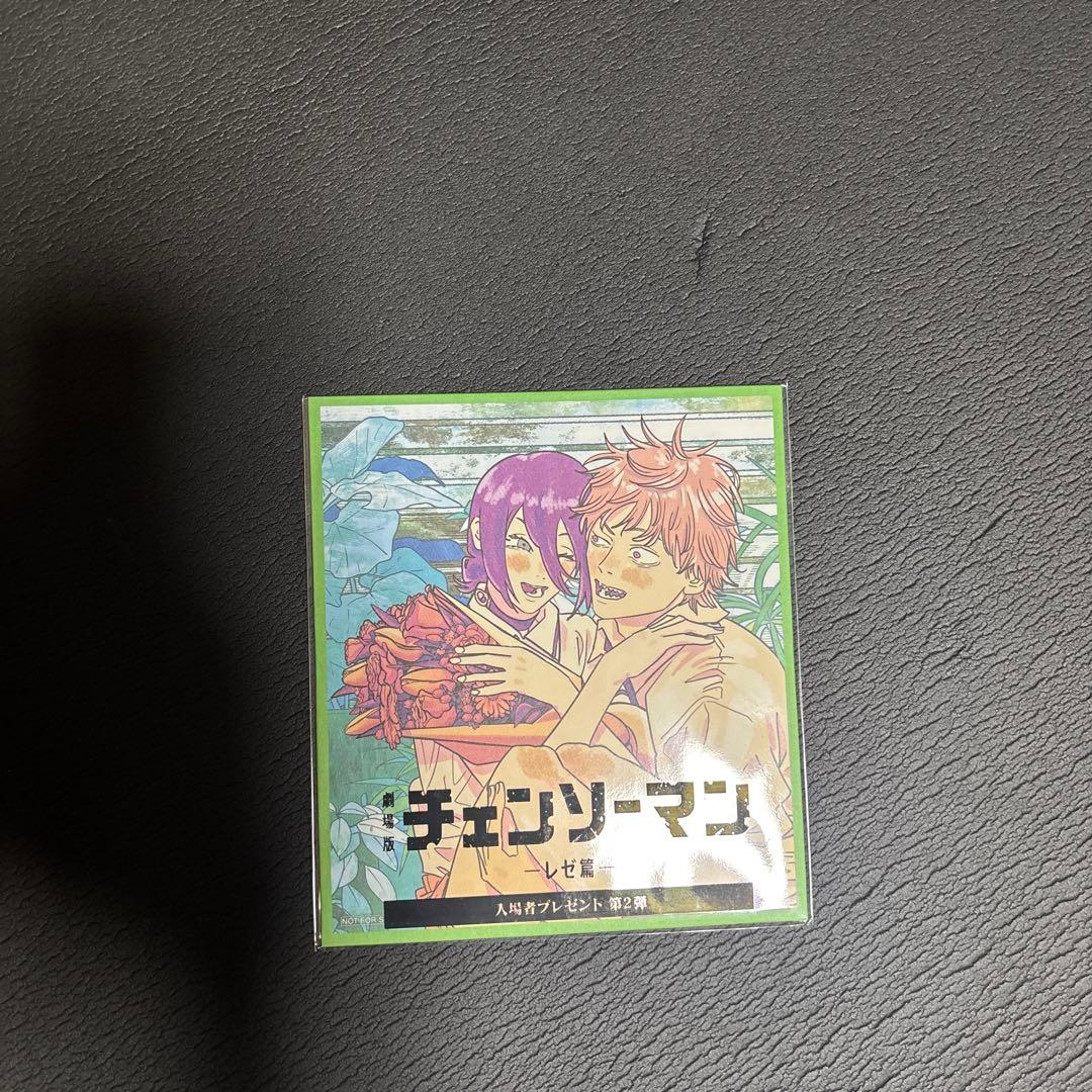 劇場版チェンソーマン レゼ篇 入場者プレゼント全弾＋レゼフィギア