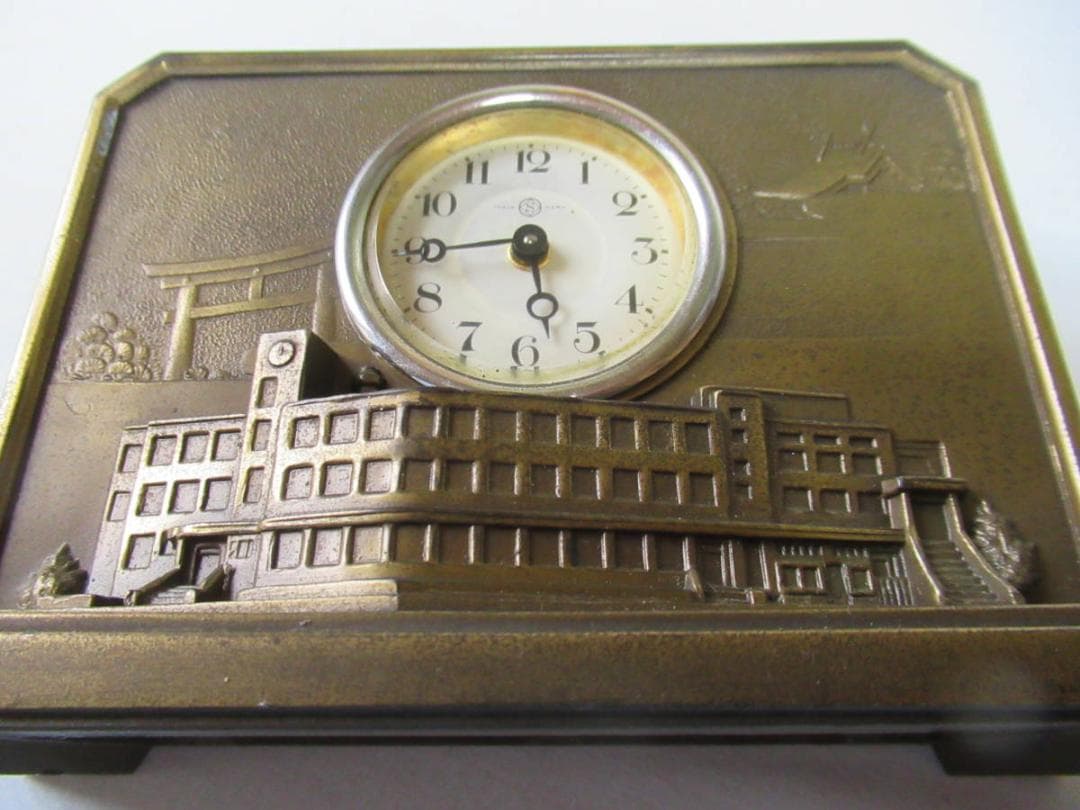 非売品 美品 昭和11年◆精工舎『渋谷区 区役所公会堂 落成記念』手巻き置き時計