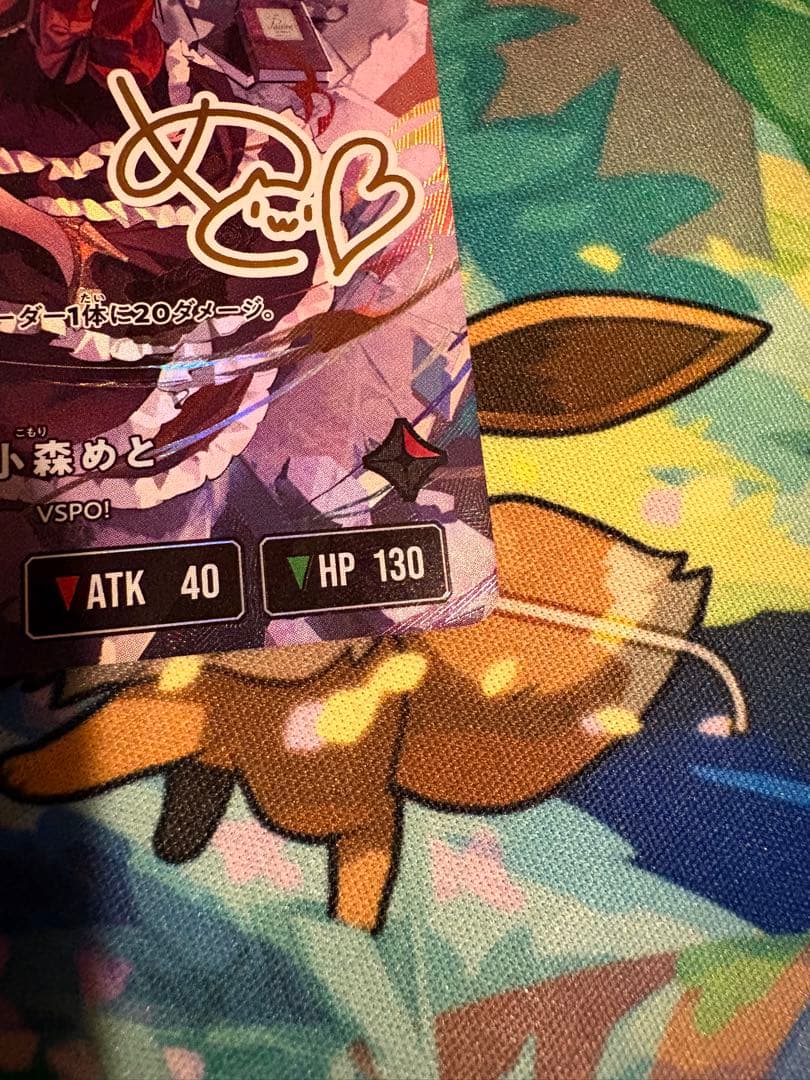 (9/7-8限定) クロスタ　小森めと　LRPP