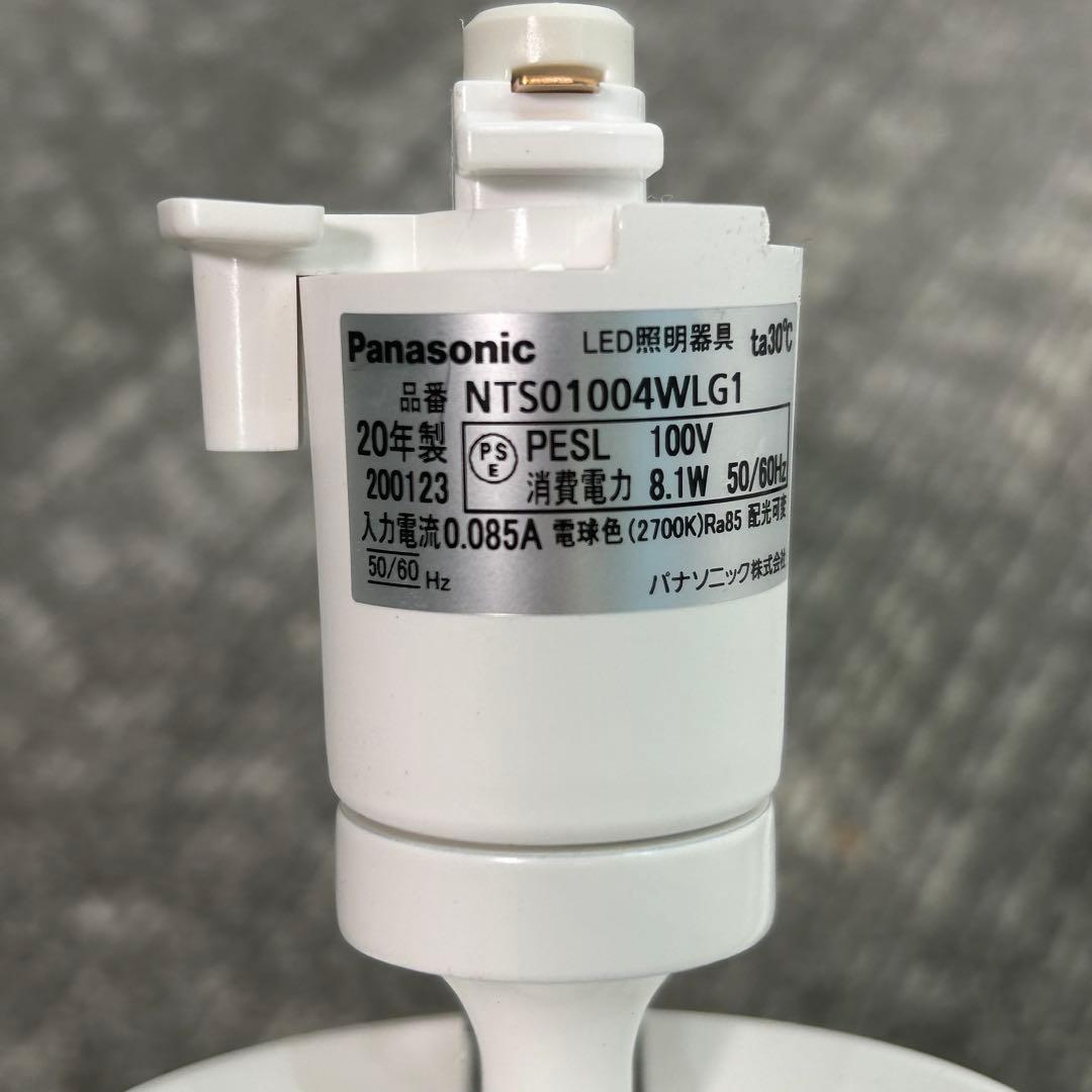 【10台セット】【2020年製】 Panasonic　LEDスポットライト