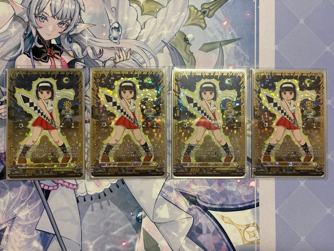 刀道巫女(せるがおん) GCR ４枚