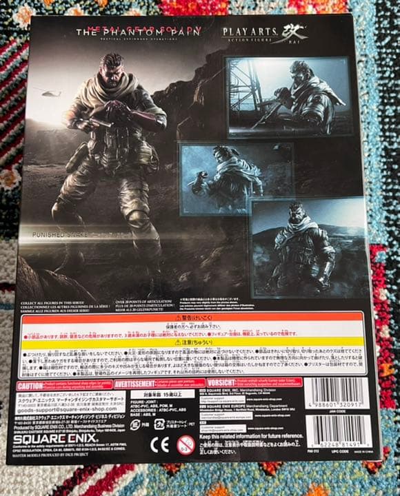 【新品未開封】限定カラー メタルギアソリッド スネーク フィギュア