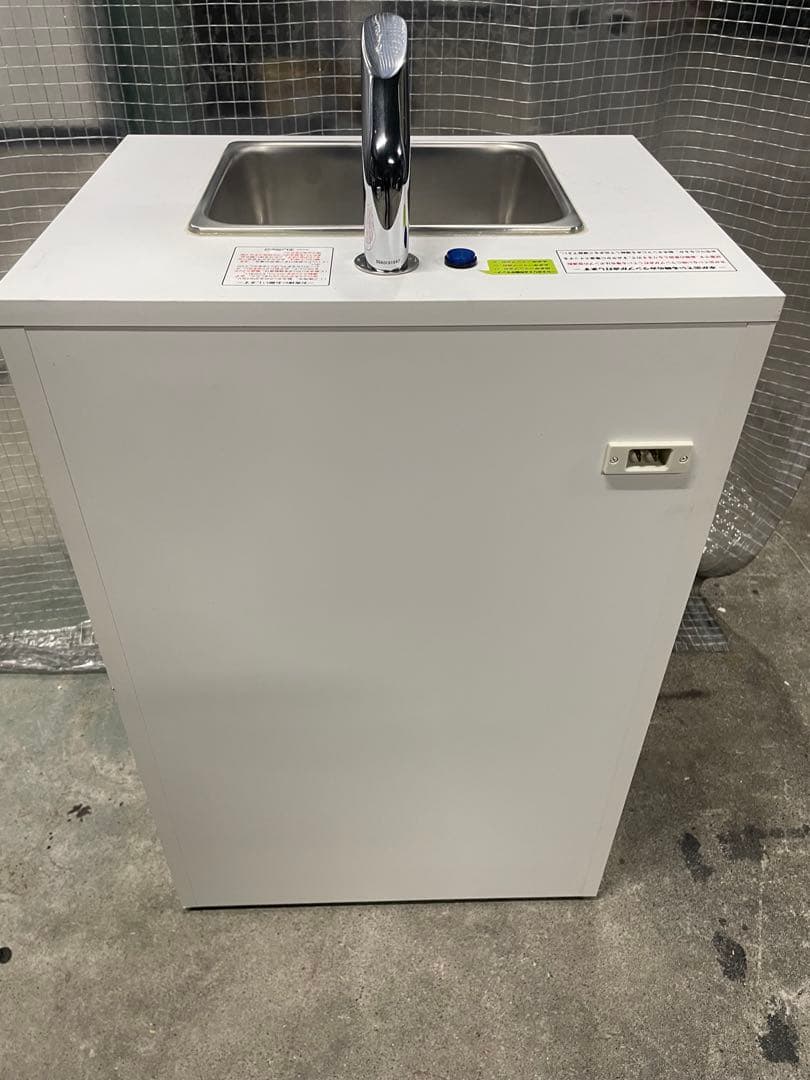 エレミック じゃぶじゃぶ 移動式手洗いユニット スタンダード　可動式