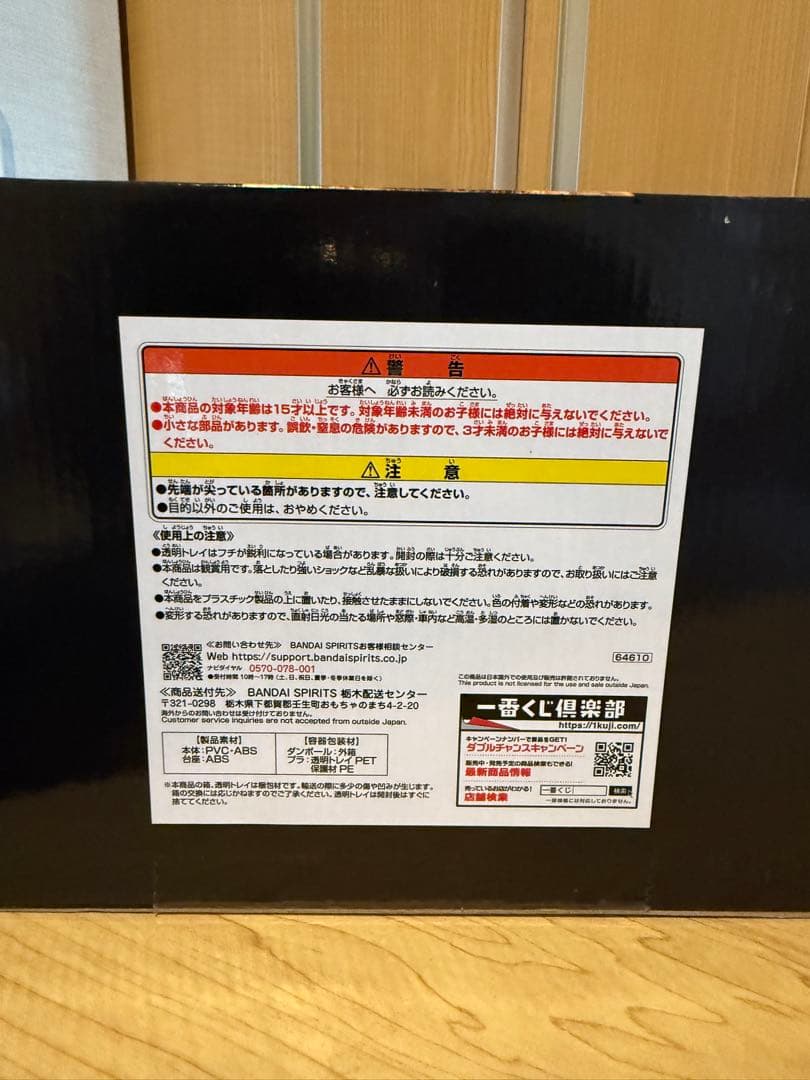 遊戯王OCG エジプト神モンスター A賞 ラーの翌神龍