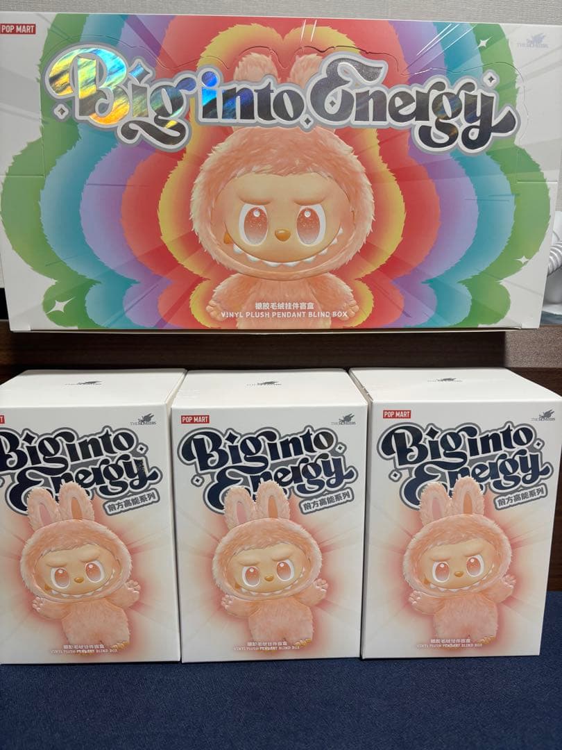 ラブブ　エナジー　新品未開封　3個セット