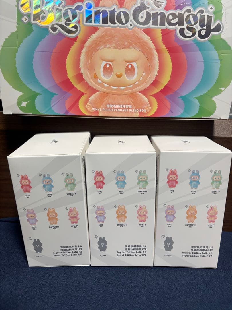 ラブブ　エナジー　新品未開封　3個セット