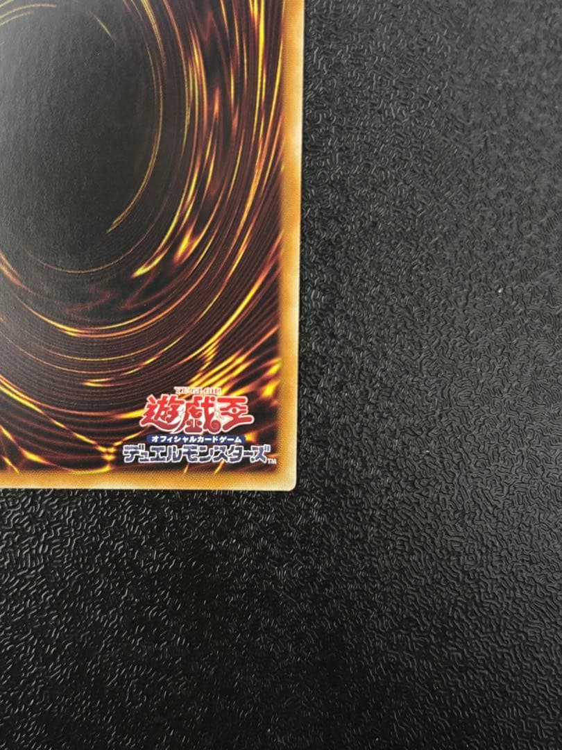 遊戯王　日版　The Fallen & The Virtuous　プリズマ