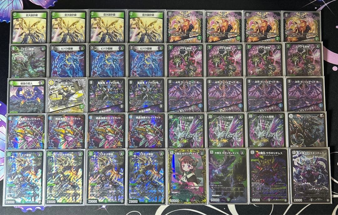 アナカラーフシギバース　ブラキオ龍樹　デッキ　調整パーツ付