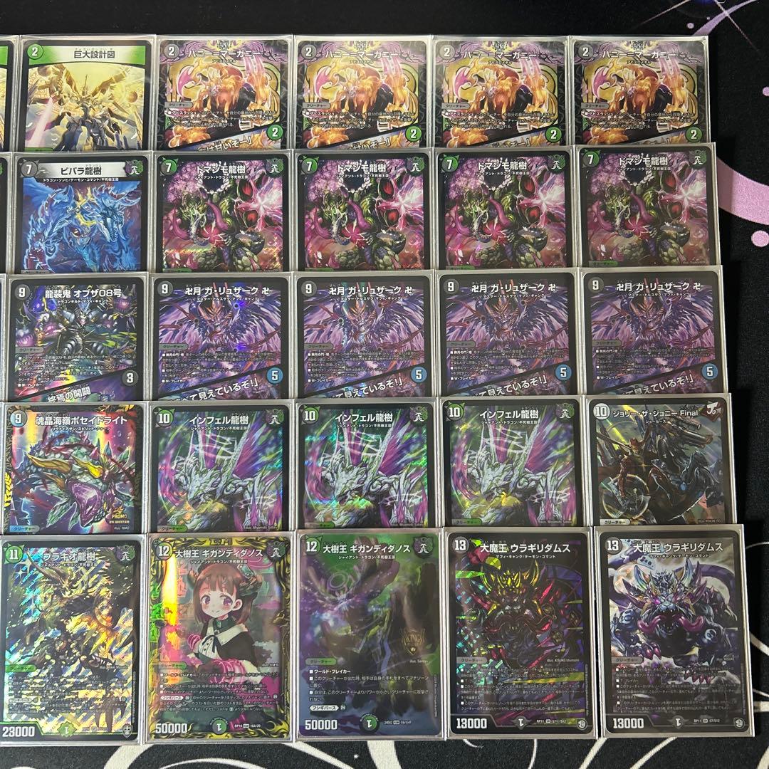 アナカラーフシギバース　ブラキオ龍樹　デッキ　調整パーツ付