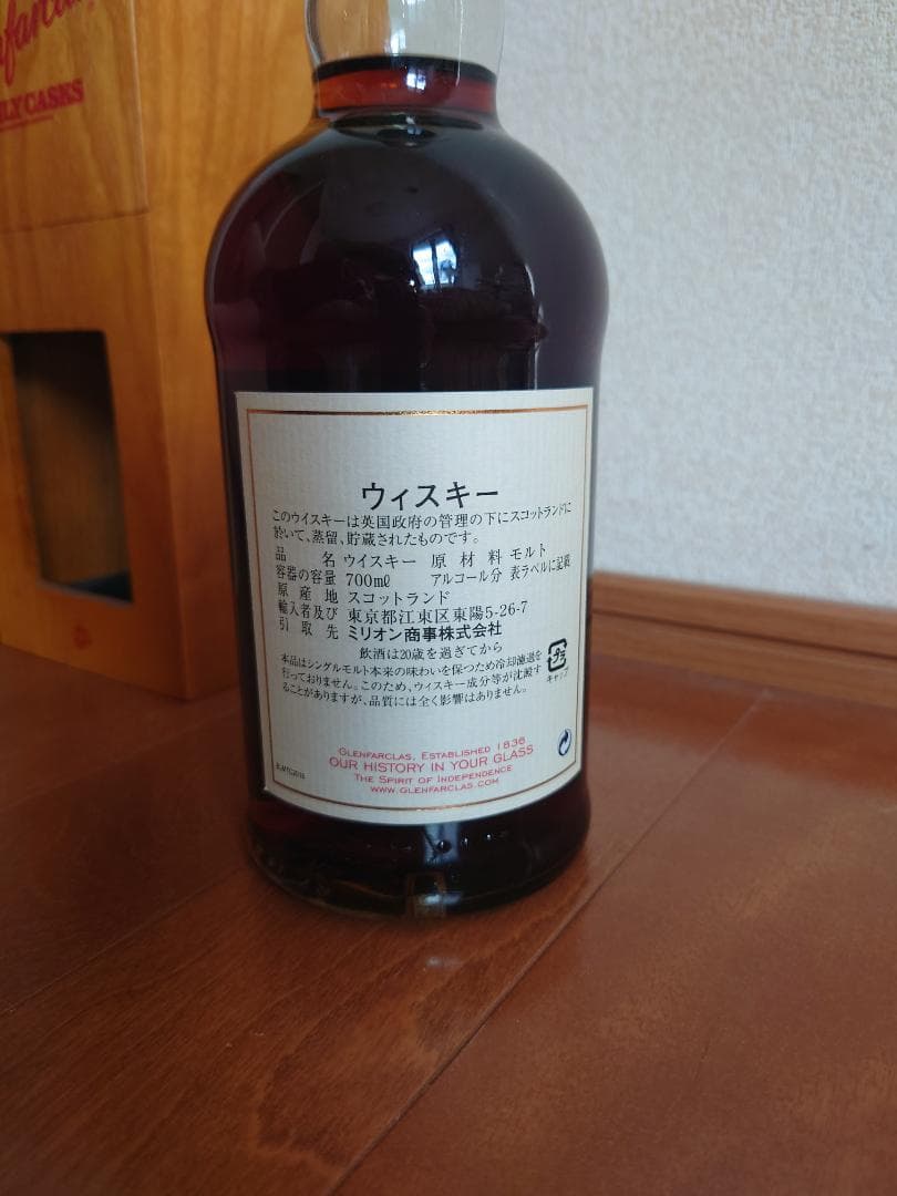 グレンファークラス ファミリーカスク 1989-2017 信濃屋