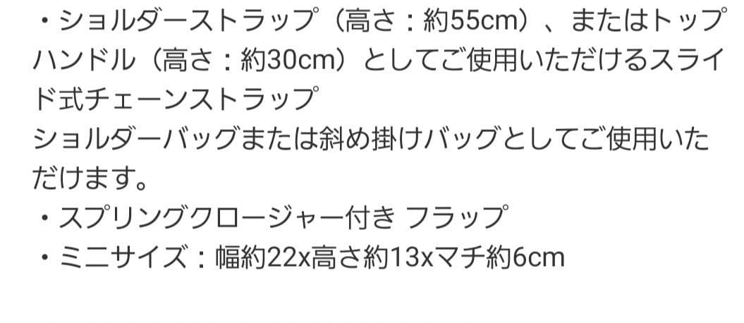 グッチGGマーモントベルベット生地バッグ