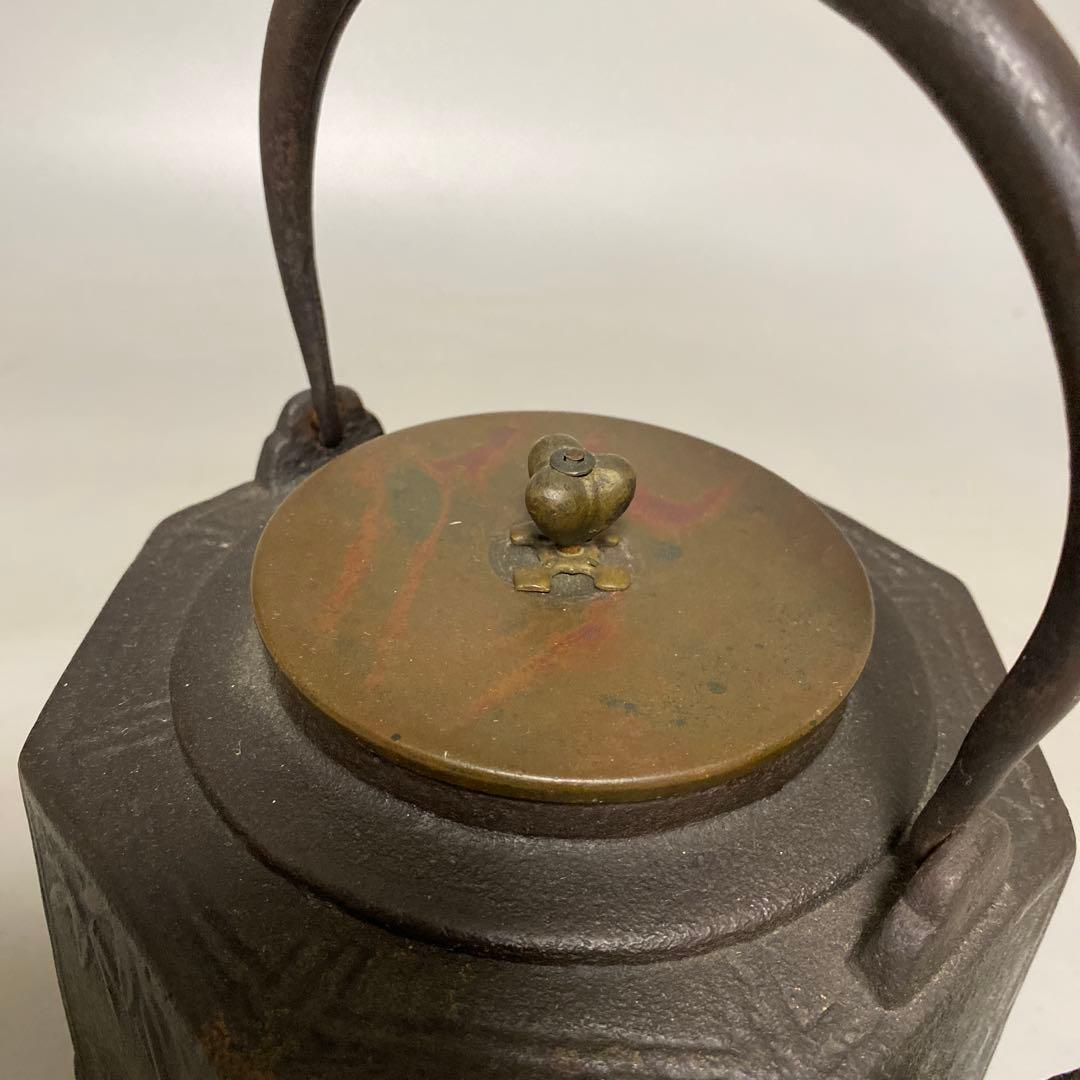 福寿地紋面取 鉄瓶