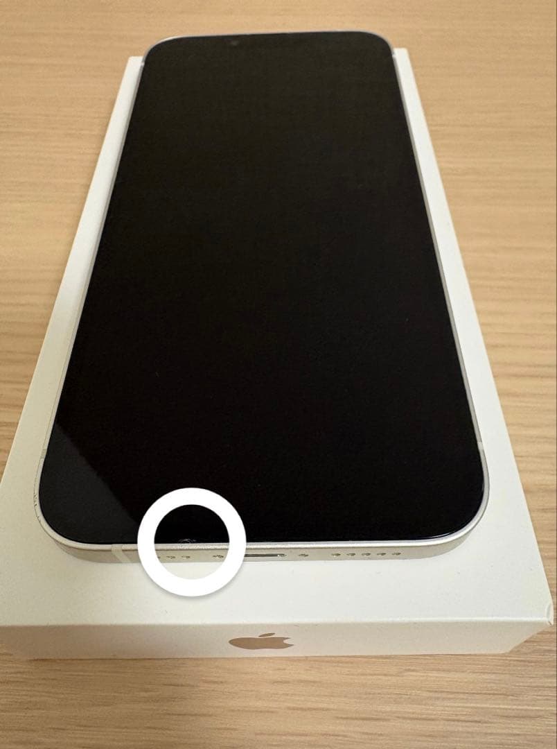 Apple iPhone13 ホワイト 本体